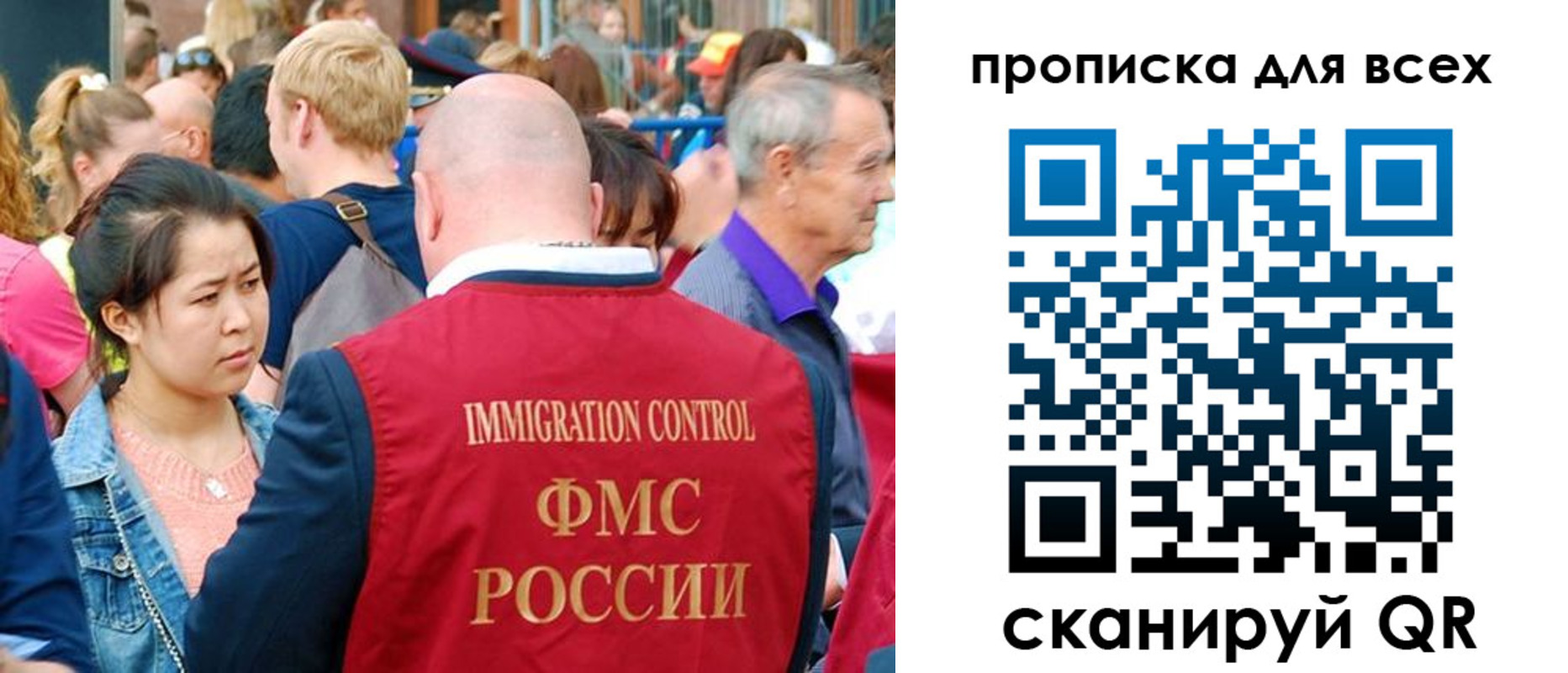 прописка паспорт в Кирове