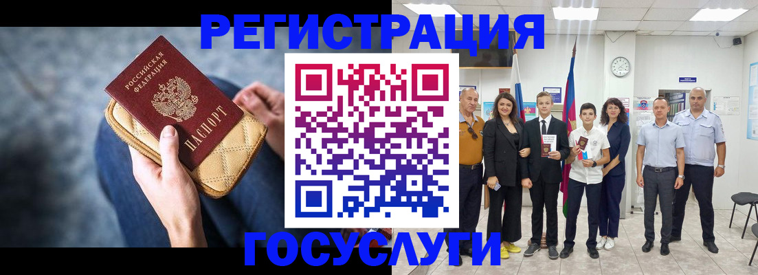 временная регистрация для школы в Кирове