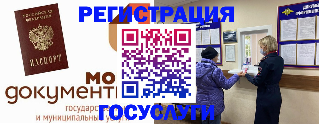 где прописаться в Кирове