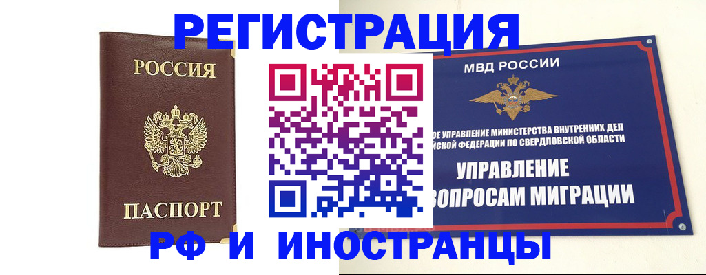 временная регистрация госуслуги в Кирове