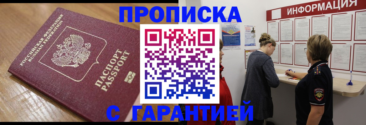 регистрация для школы в Кирове